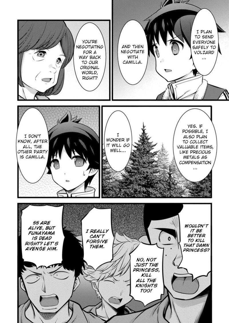 Hazure Hantei Kara Hajimatta Cheat Majutsushi Seikatsu 41 9