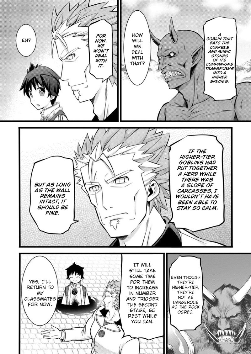 Hazure Hantei Kara Hajimatta Cheat Majutsushi Seikatsu 42 12