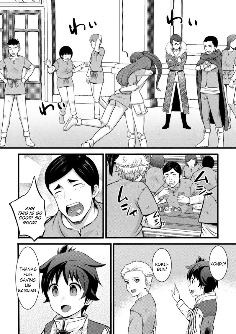 Hazure Hantei Kara Hajimatta Cheat Majutsushi Seikatsu 42 13