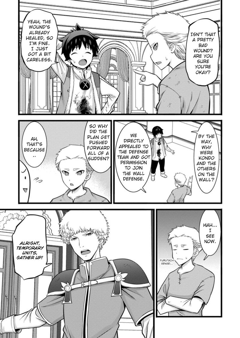 Hazure Hantei Kara Hajimatta Cheat Majutsushi Seikatsu 42 14