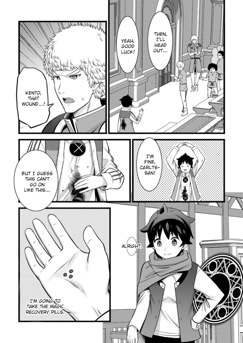 Hazure Hantei Kara Hajimatta Cheat Majutsushi Seikatsu 42 15