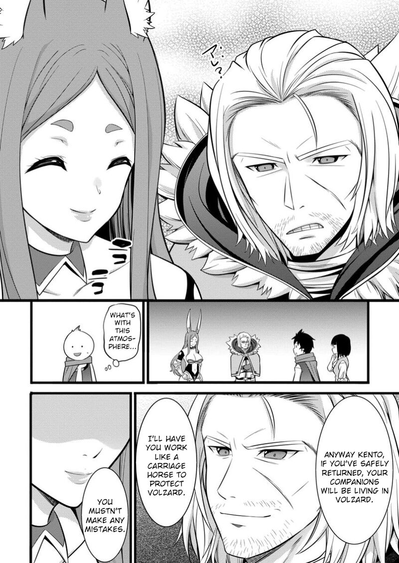Hazure Hantei Kara Hajimatta Cheat Majutsushi Seikatsu 42 19