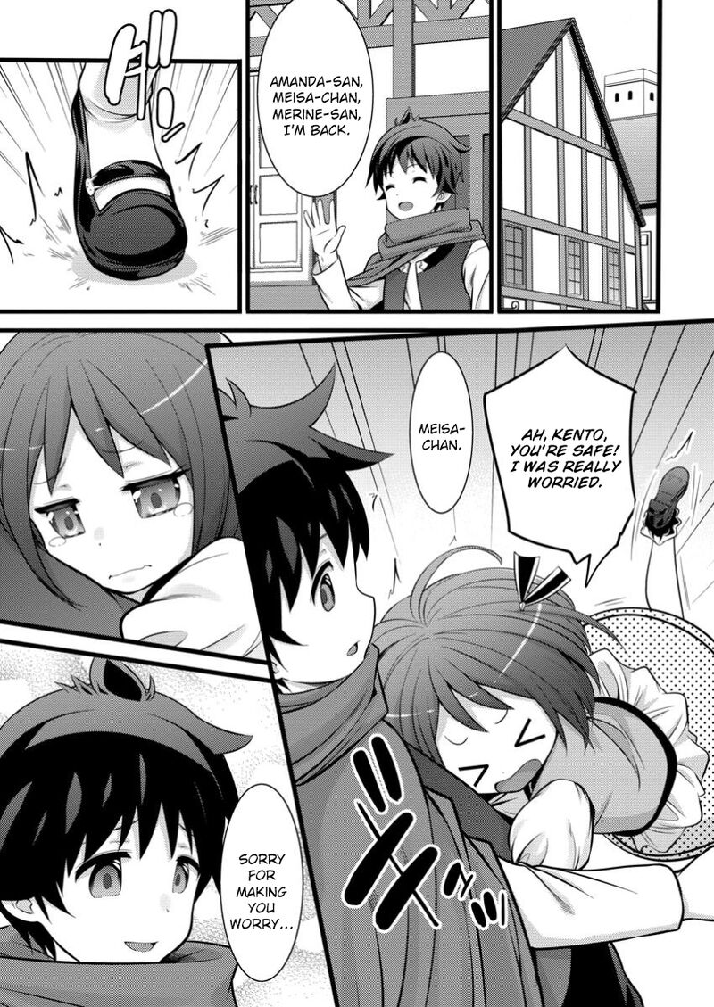 Hazure Hantei Kara Hajimatta Cheat Majutsushi Seikatsu 42 24