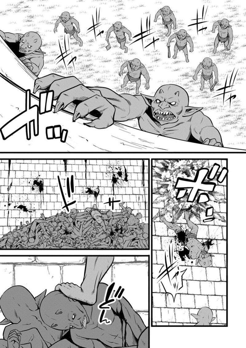 Hazure Hantei Kara Hajimatta Cheat Majutsushi Seikatsu 42 6