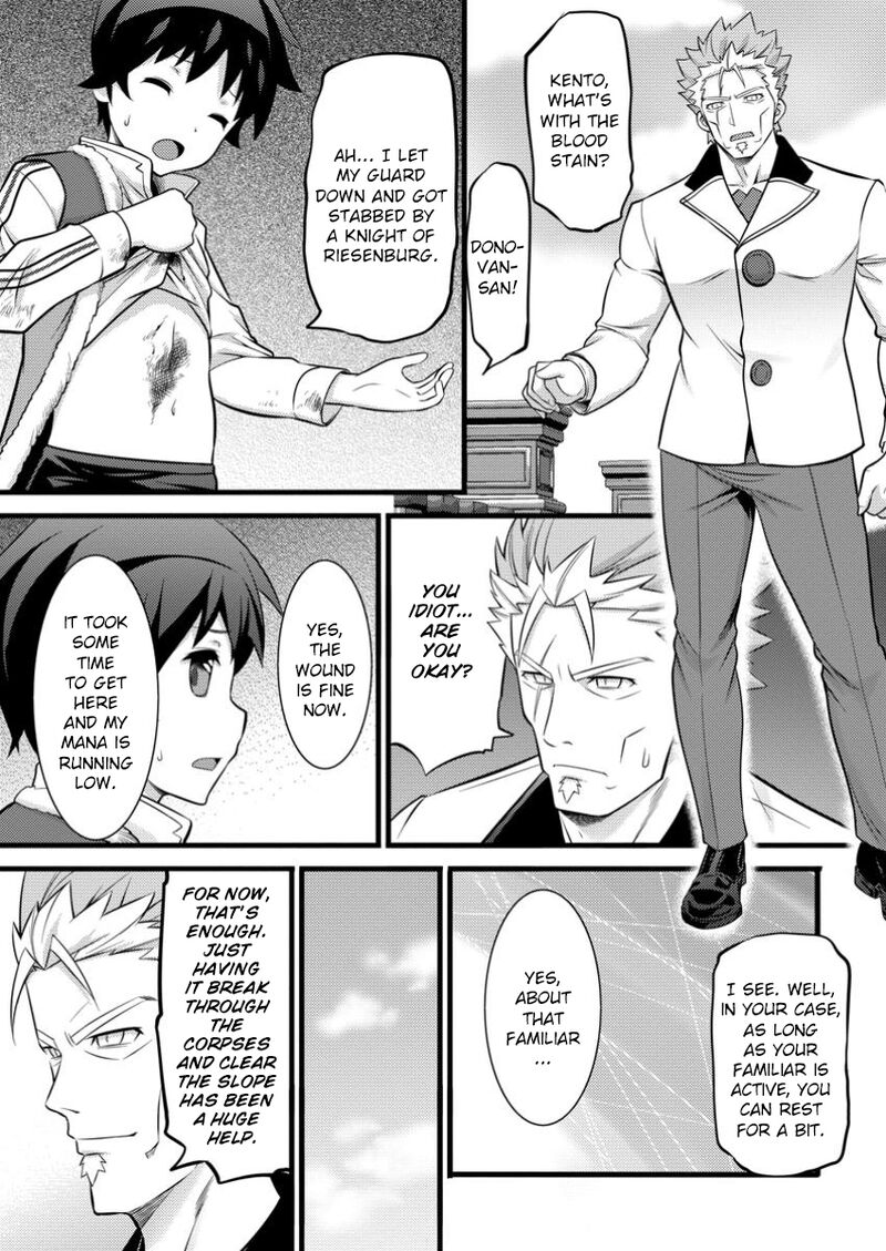 Hazure Hantei Kara Hajimatta Cheat Majutsushi Seikatsu 42 9