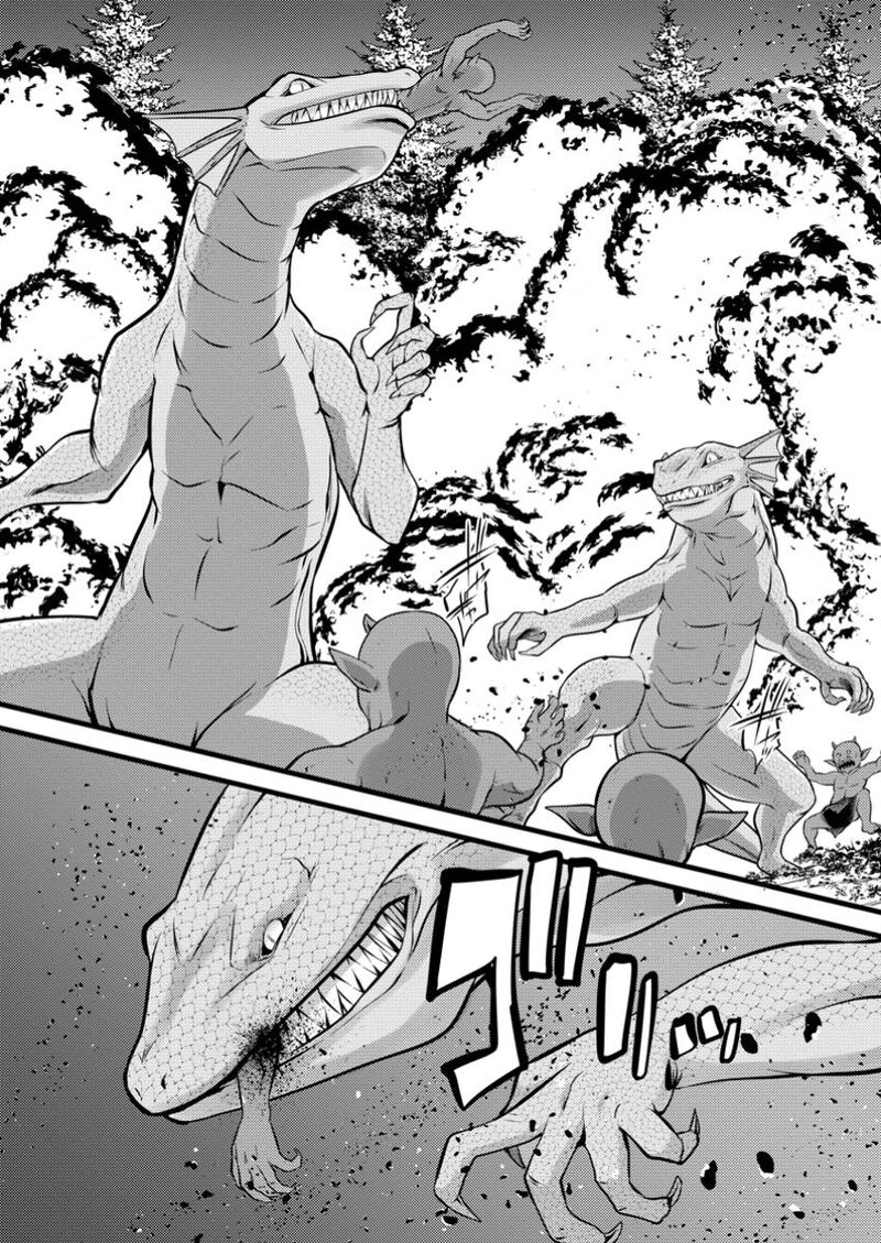 Hazure Hantei Kara Hajimatta Cheat Majutsushi Seikatsu 43 12