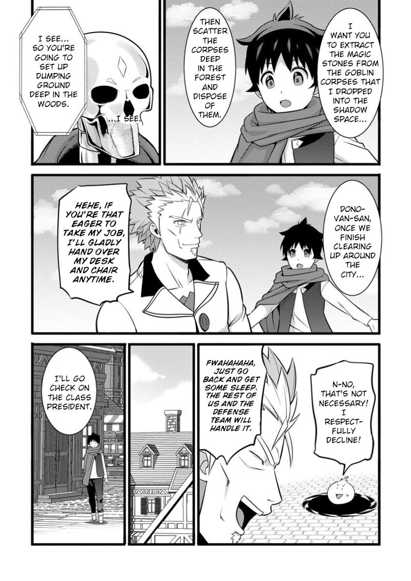 Hazure Hantei Kara Hajimatta Cheat Majutsushi Seikatsu 43 24