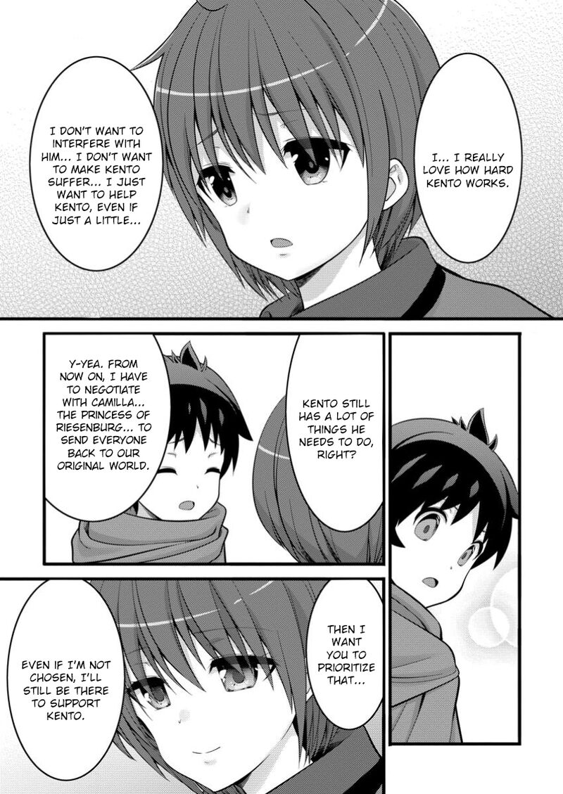 Hazure Hantei Kara Hajimatta Cheat Majutsushi Seikatsu 44 12