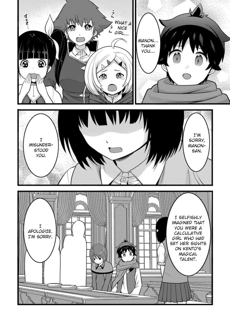 Hazure Hantei Kara Hajimatta Cheat Majutsushi Seikatsu 44 13