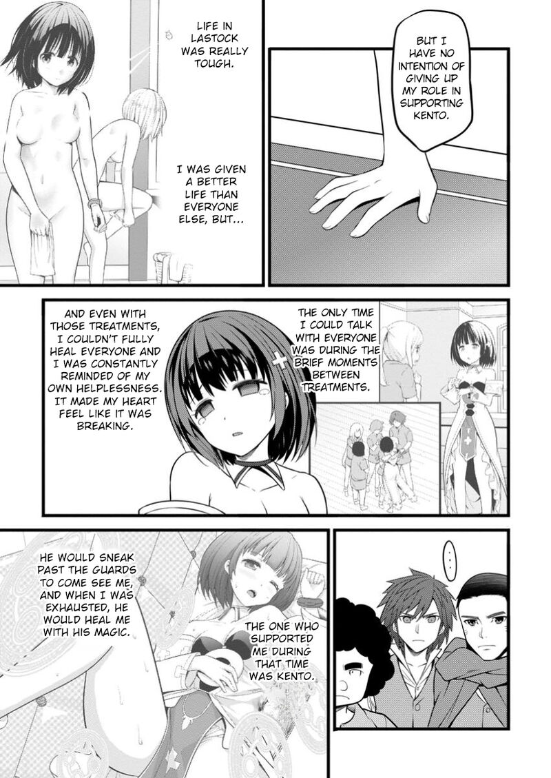 Hazure Hantei Kara Hajimatta Cheat Majutsushi Seikatsu 44 14
