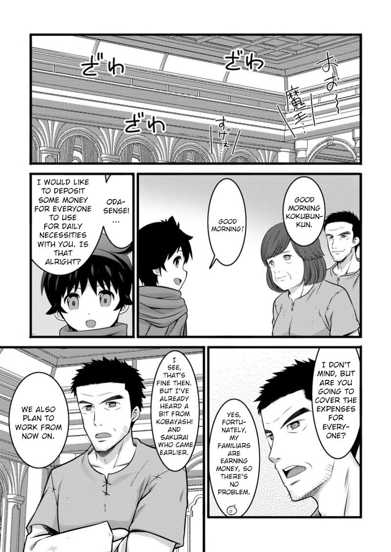 Hazure Hantei Kara Hajimatta Cheat Majutsushi Seikatsu 44 20