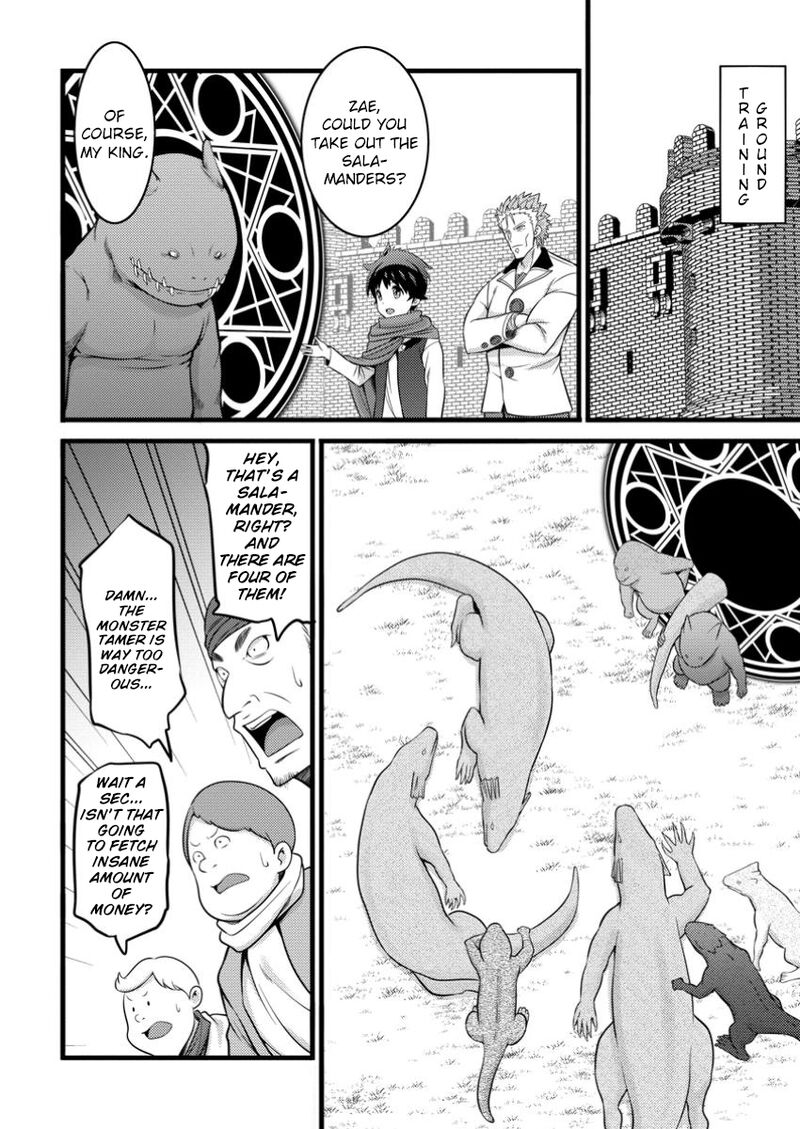 Hazure Hantei Kara Hajimatta Cheat Majutsushi Seikatsu 44 21