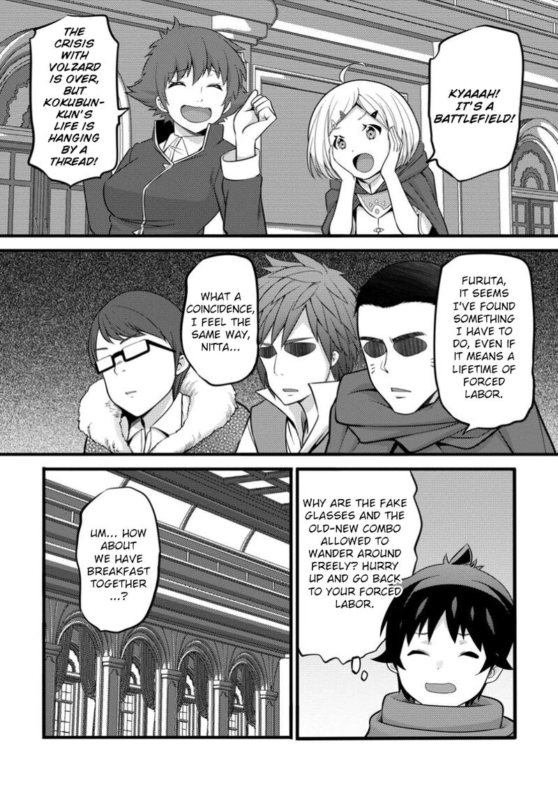 Hazure Hantei Kara Hajimatta Cheat Majutsushi Seikatsu 44 6