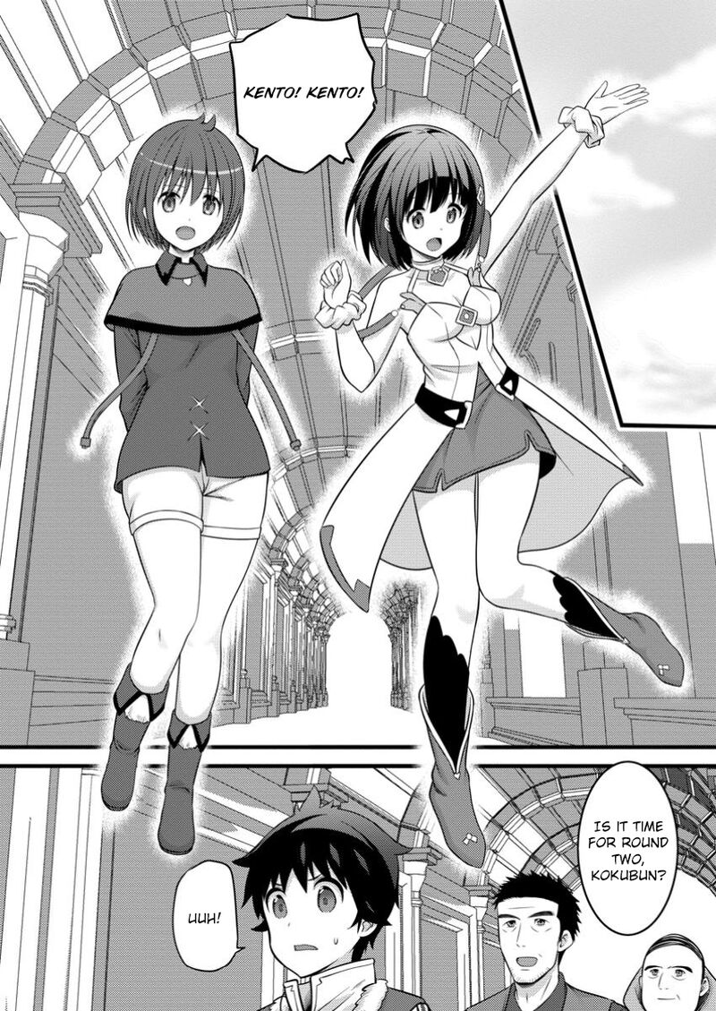 Hazure Hantei Kara Hajimatta Cheat Majutsushi Seikatsu 45 11