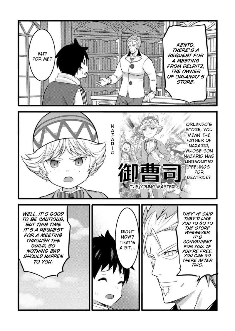Hazure Hantei Kara Hajimatta Cheat Majutsushi Seikatsu 45 20