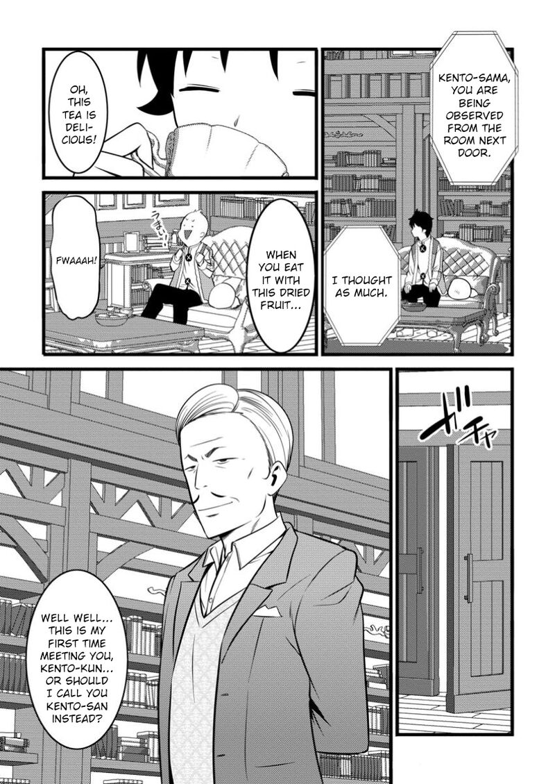 Hazure Hantei Kara Hajimatta Cheat Majutsushi Seikatsu 45 25