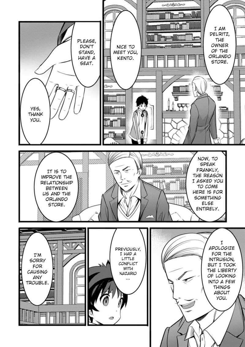 Hazure Hantei Kara Hajimatta Cheat Majutsushi Seikatsu 45 26