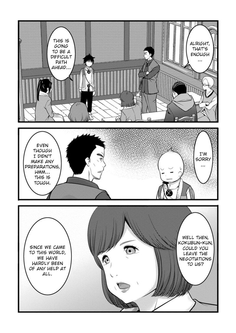 Hazure Hantei Kara Hajimatta Cheat Majutsushi Seikatsu 45 4