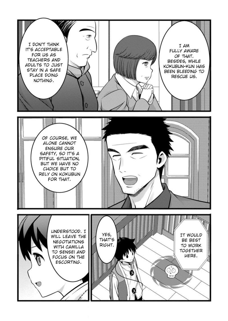 Hazure Hantei Kara Hajimatta Cheat Majutsushi Seikatsu 45 6