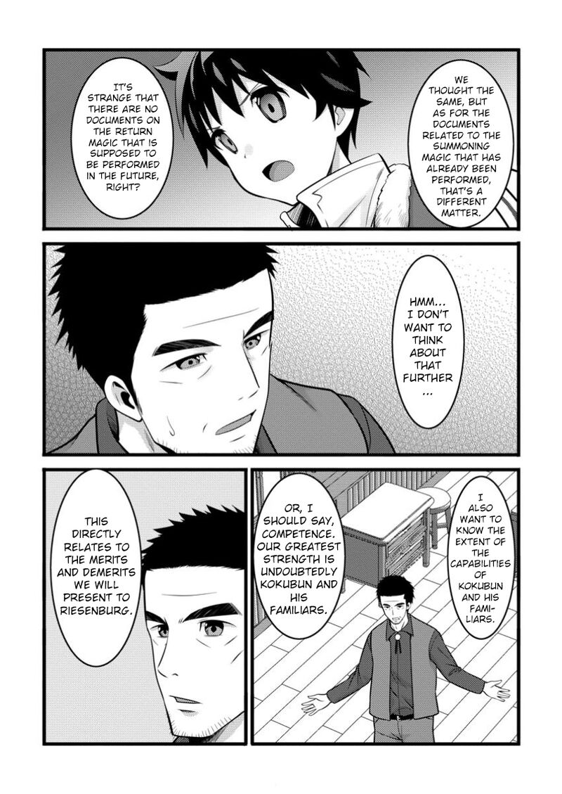 Hazure Hantei Kara Hajimatta Cheat Majutsushi Seikatsu 45 9