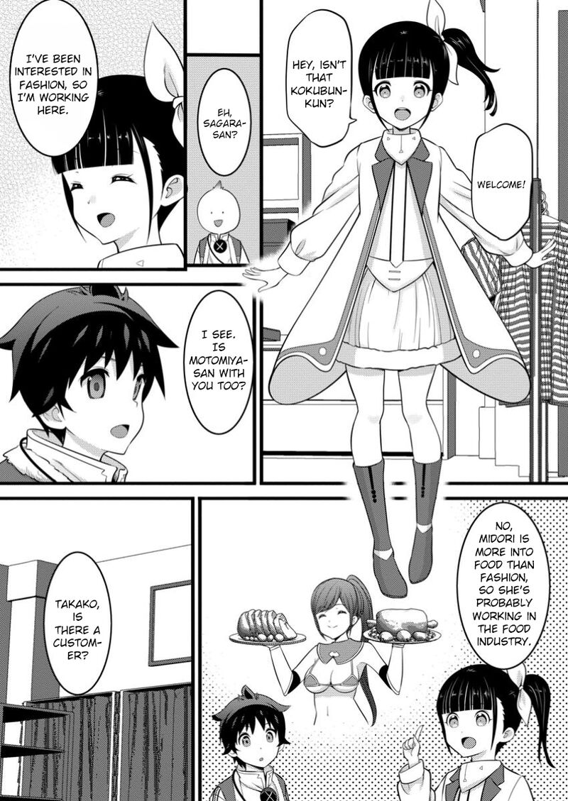 Hazure Hantei Kara Hajimatta Cheat Majutsushi Seikatsu 46a 10