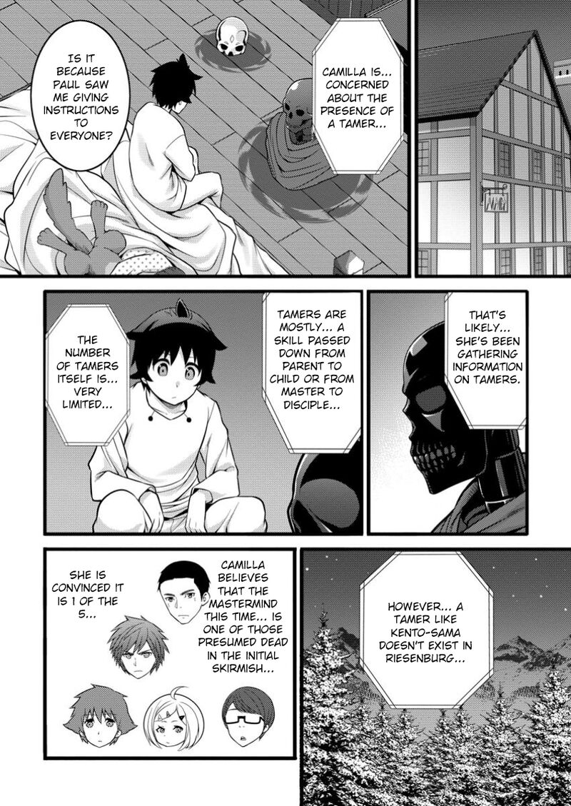 Hazure Hantei Kara Hajimatta Cheat Majutsushi Seikatsu 46a 3