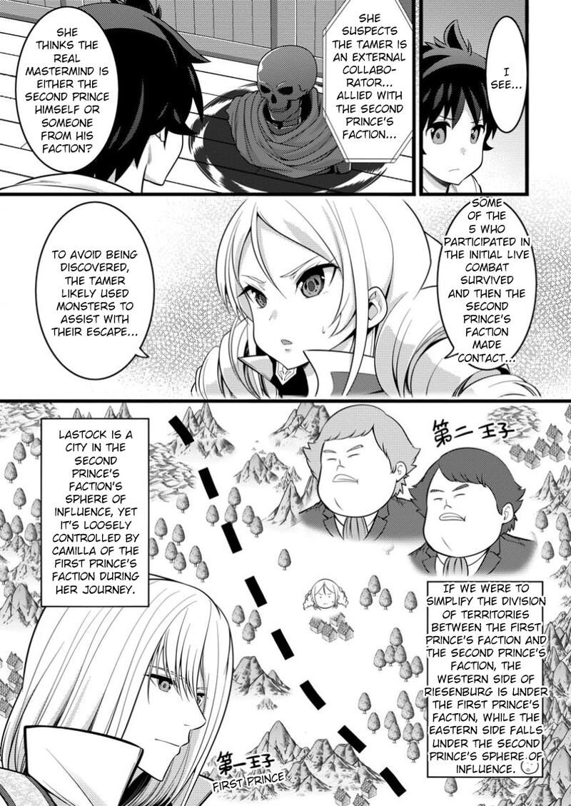 Hazure Hantei Kara Hajimatta Cheat Majutsushi Seikatsu 46a 4