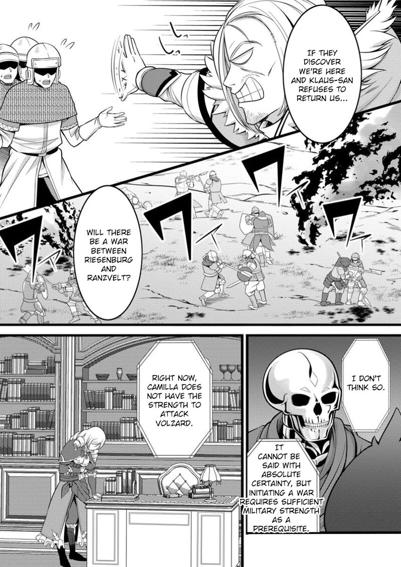 Hazure Hantei Kara Hajimatta Cheat Majutsushi Seikatsu 46a 7