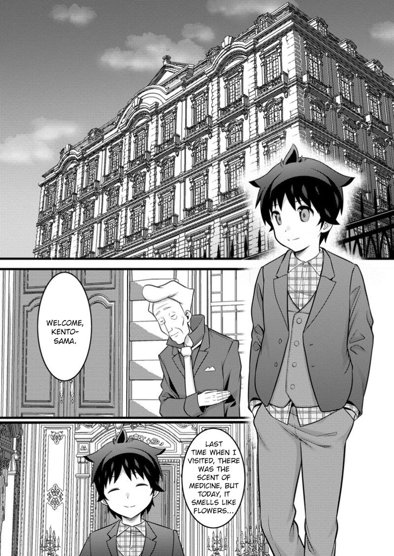 Hazure Hantei Kara Hajimatta Cheat Majutsushi Seikatsu 46b 4