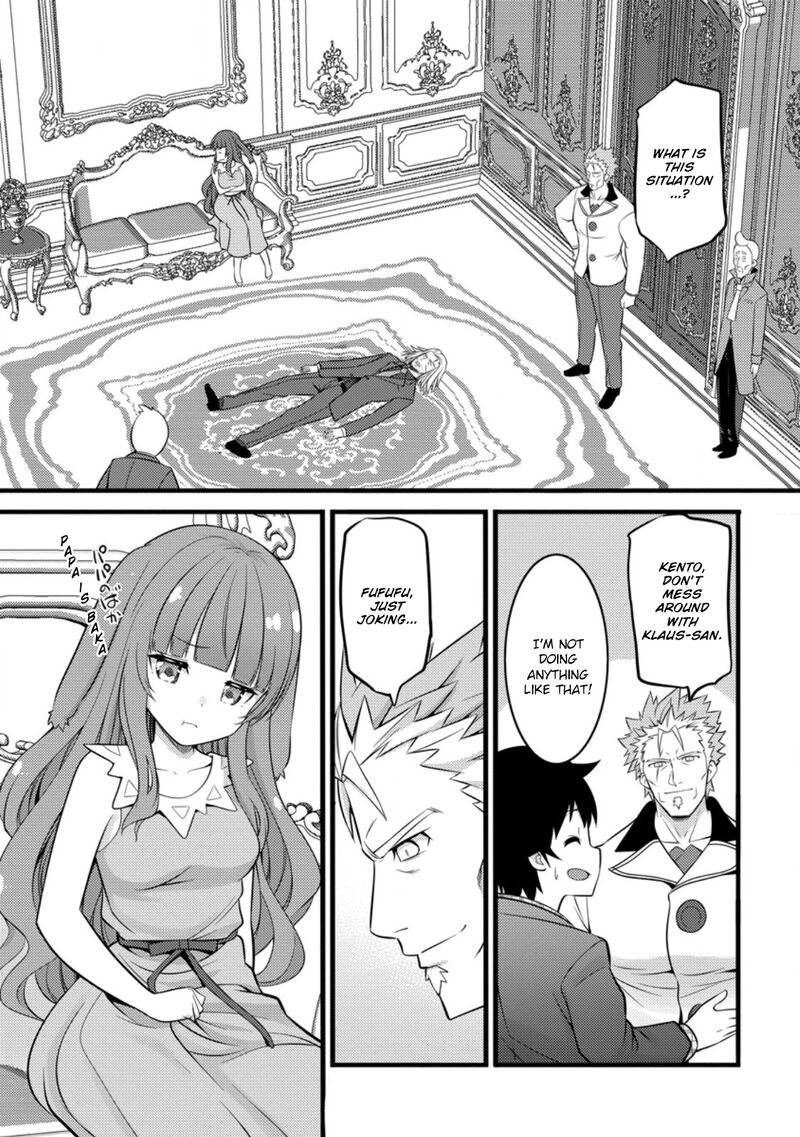 Hazure Hantei Kara Hajimatta Cheat Majutsushi Seikatsu 46c 3