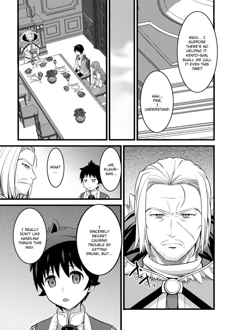 Hazure Hantei Kara Hajimatta Cheat Majutsushi Seikatsu 47a 7