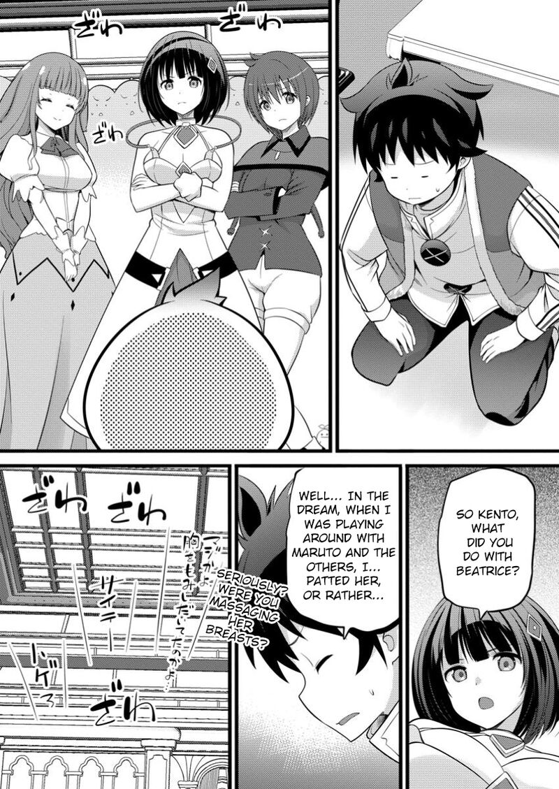 Hazure Hantei Kara Hajimatta Cheat Majutsushi Seikatsu 47c 10