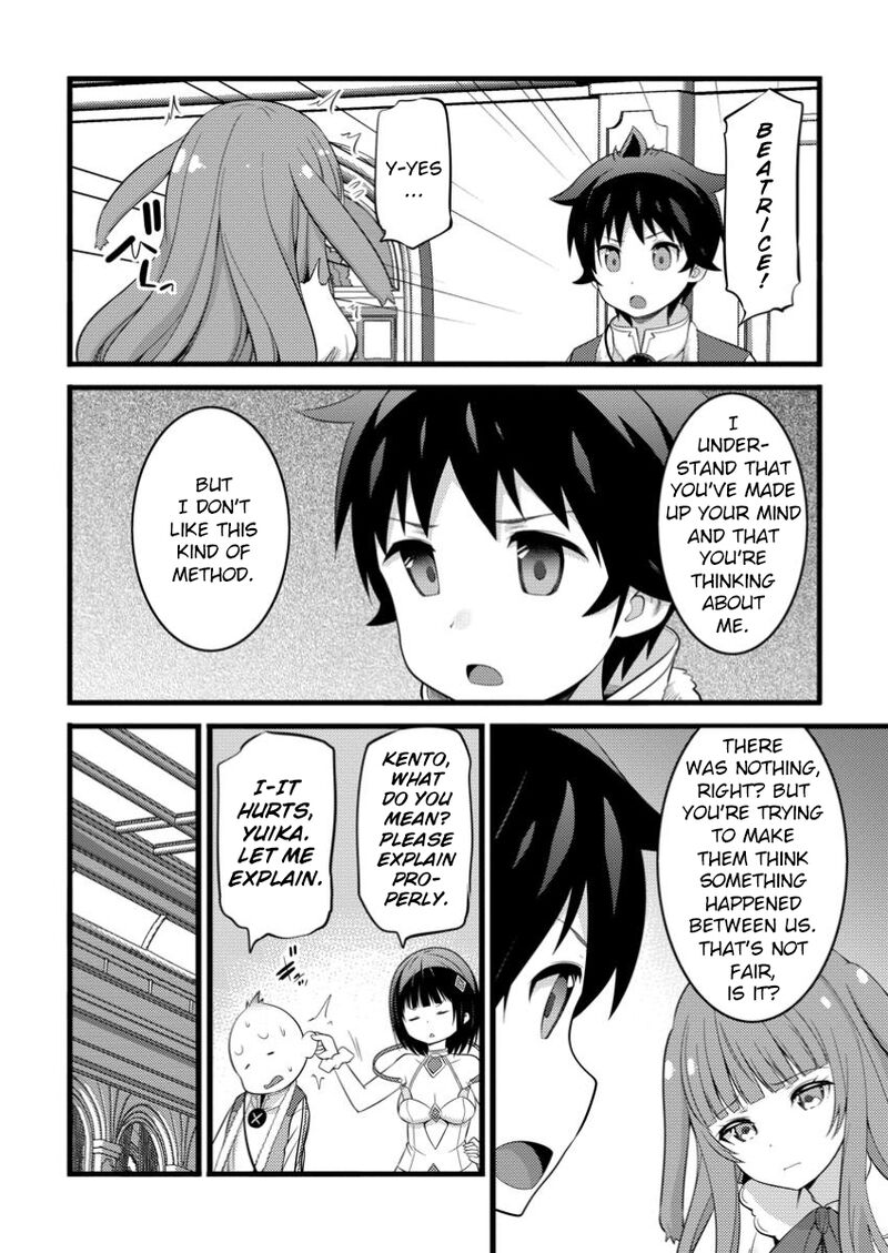 Hazure Hantei Kara Hajimatta Cheat Majutsushi Seikatsu 47c 9