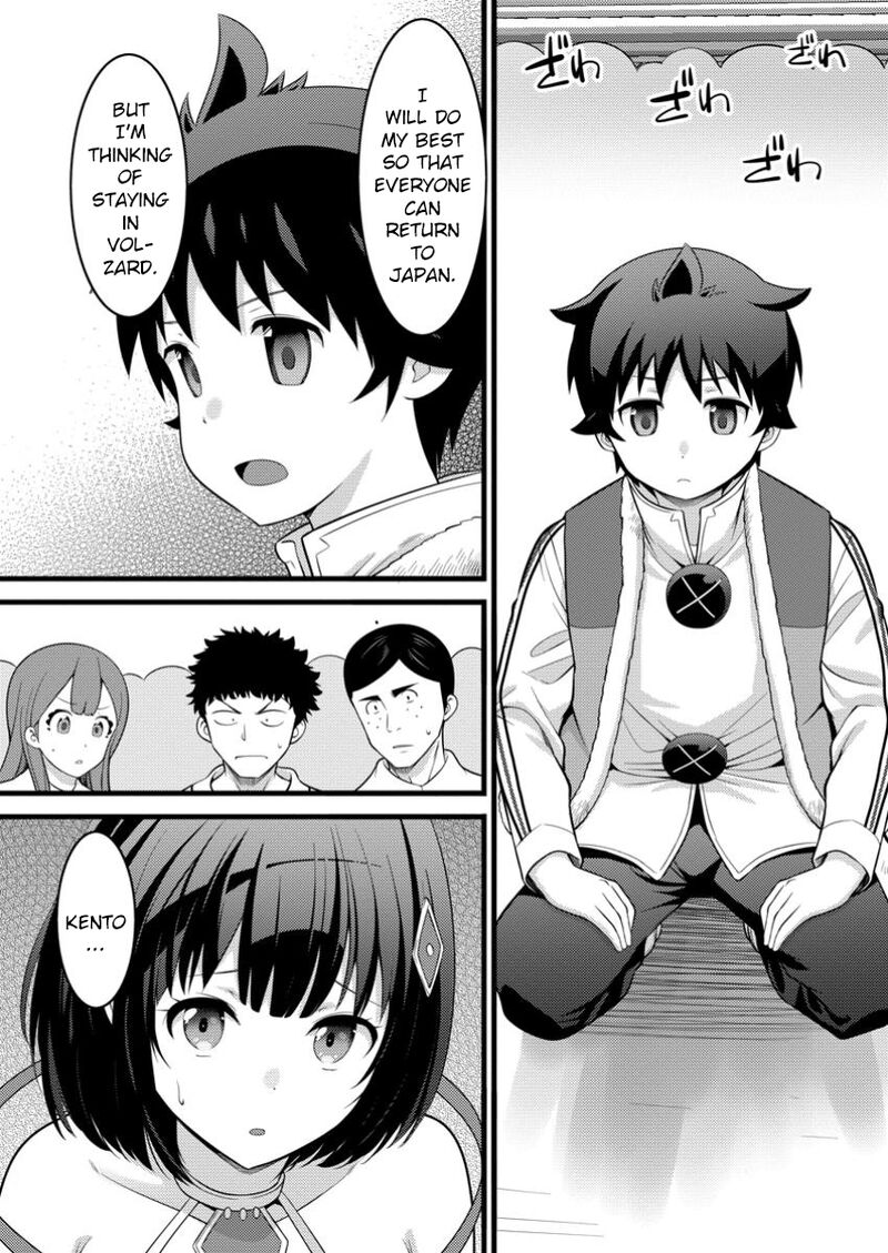 Hazure Hantei Kara Hajimatta Cheat Majutsushi Seikatsu 48a 2