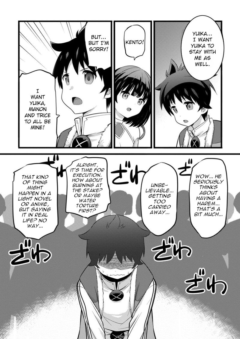 Hazure Hantei Kara Hajimatta Cheat Majutsushi Seikatsu 48a 3