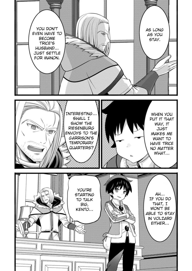Hazure Hantei Kara Hajimatta Cheat Majutsushi Seikatsu 48c 3