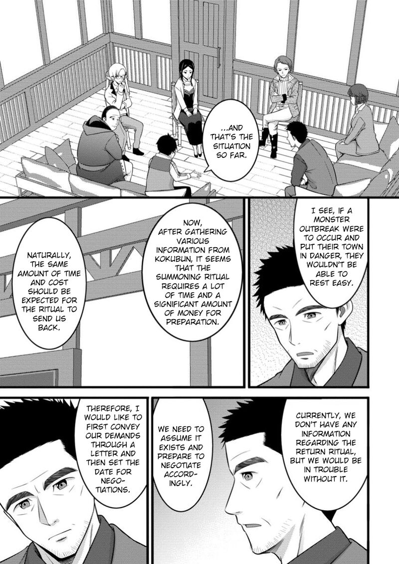 Hazure Hantei Kara Hajimatta Cheat Majutsushi Seikatsu 49a 10