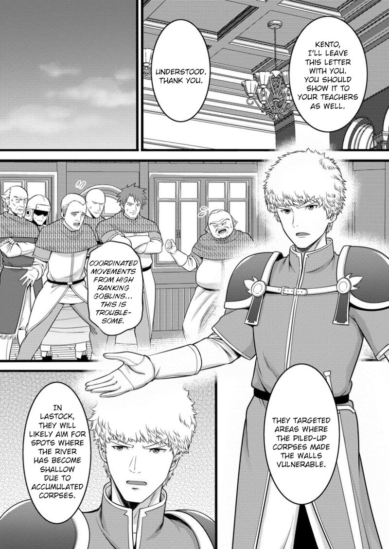 Hazure Hantei Kara Hajimatta Cheat Majutsushi Seikatsu 49a 5