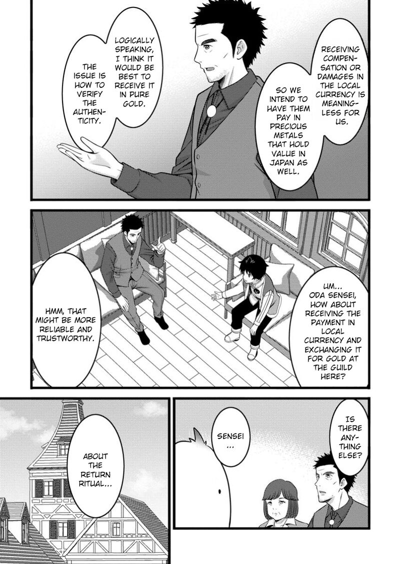 Hazure Hantei Kara Hajimatta Cheat Majutsushi Seikatsu 49b 6