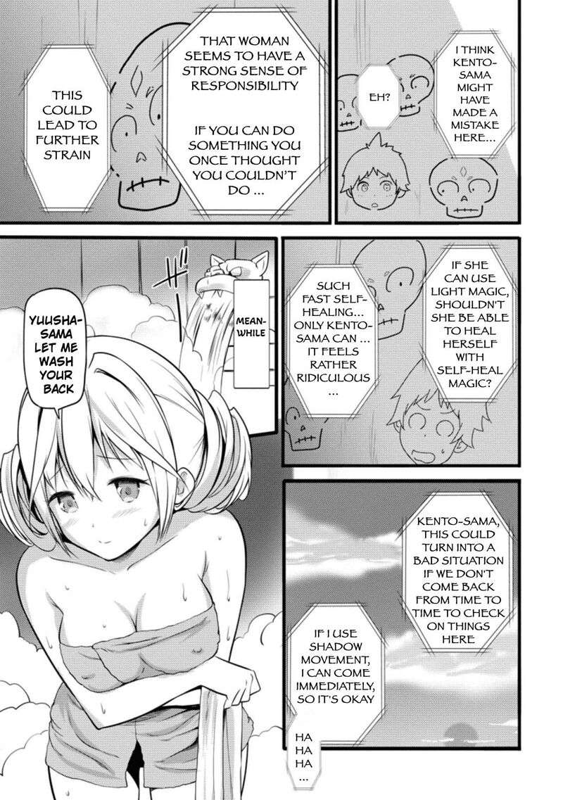 Hazure Hantei Kara Hajimatta Cheat Majutsushi Seikatsu 5 26