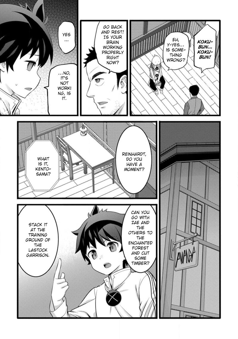 Hazure Hantei Kara Hajimatta Cheat Majutsushi Seikatsu 51b 10