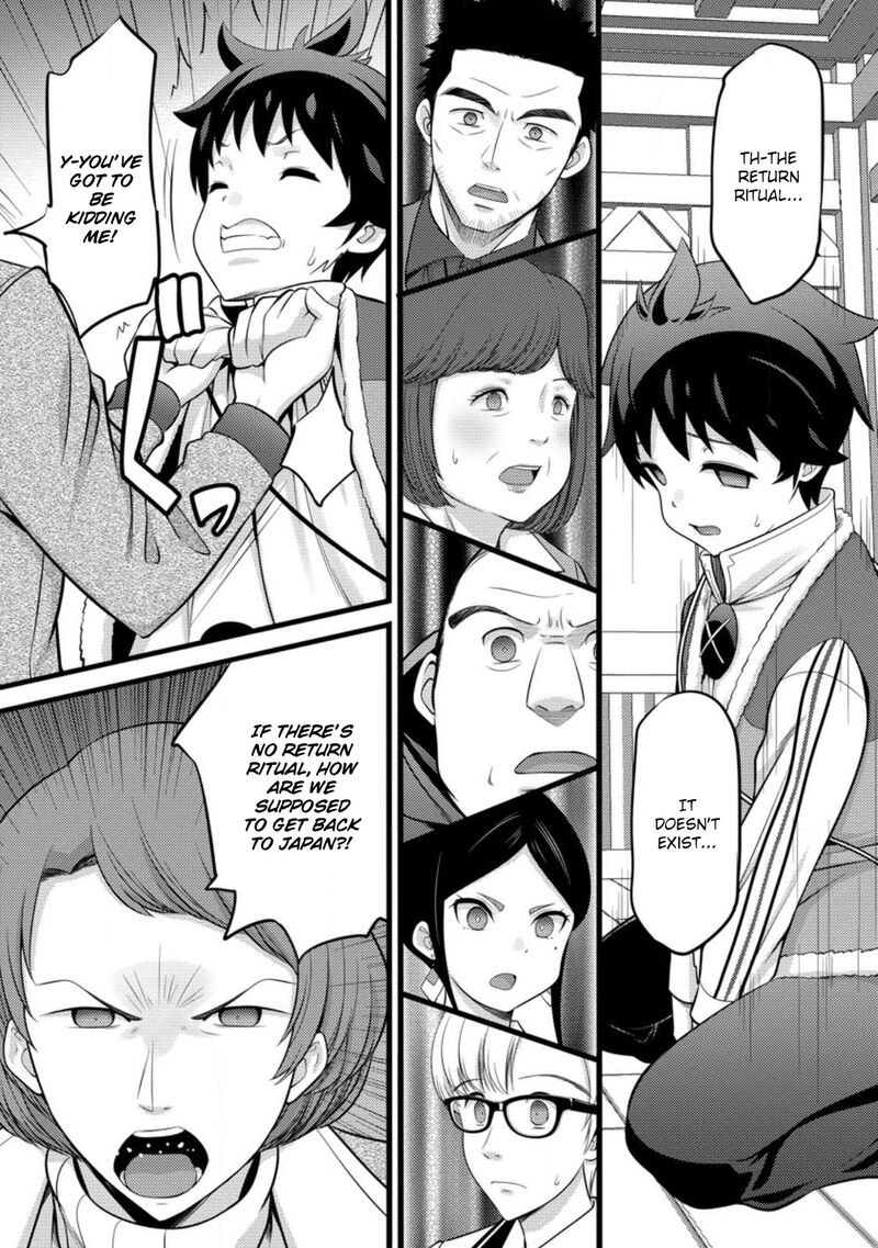 Hazure Hantei Kara Hajimatta Cheat Majutsushi Seikatsu 51b 6