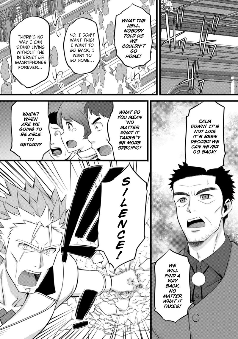 Hazure Hantei Kara Hajimatta Cheat Majutsushi Seikatsu 51c 11