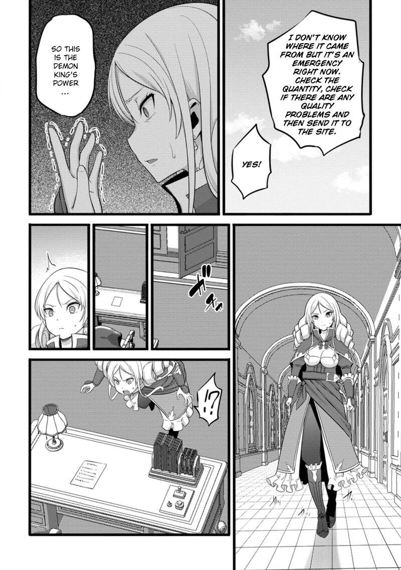 Hazure Hantei Kara Hajimatta Cheat Majutsushi Seikatsu 51c 5