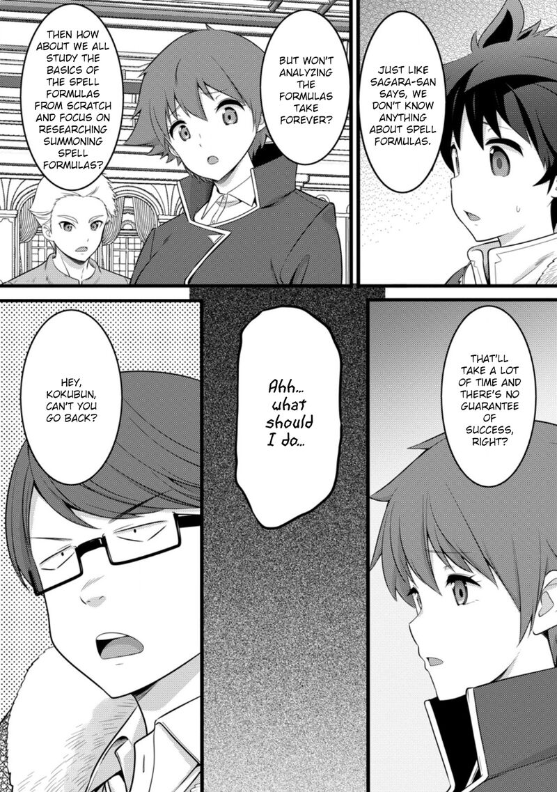 Hazure Hantei Kara Hajimatta Cheat Majutsushi Seikatsu 52 10