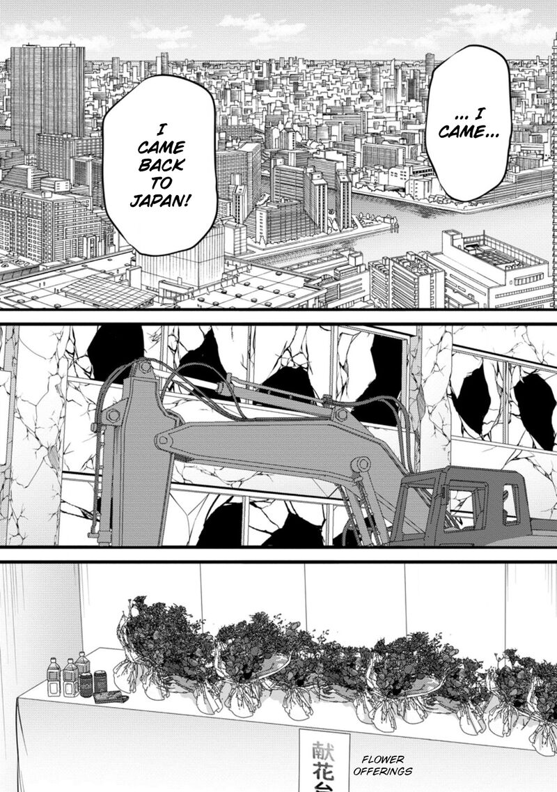 Hazure Hantei Kara Hajimatta Cheat Majutsushi Seikatsu 52 16