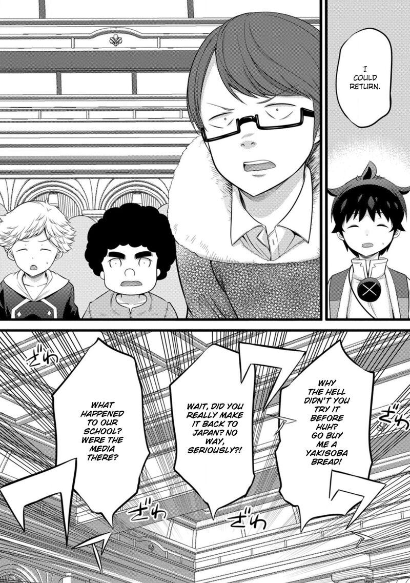 Hazure Hantei Kara Hajimatta Cheat Majutsushi Seikatsu 52 19