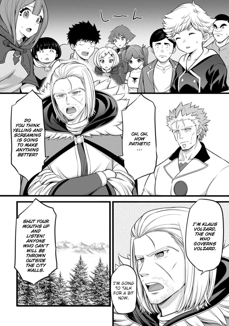 Hazure Hantei Kara Hajimatta Cheat Majutsushi Seikatsu 52 2