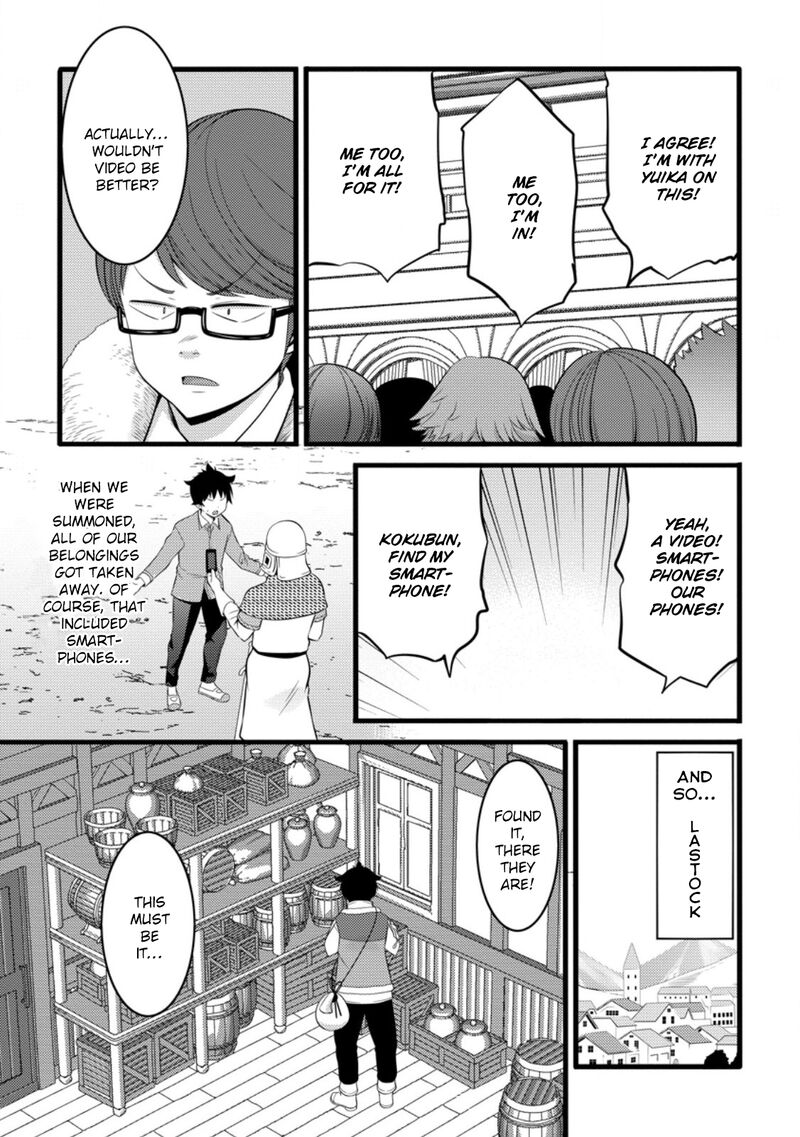 Hazure Hantei Kara Hajimatta Cheat Majutsushi Seikatsu 52 22