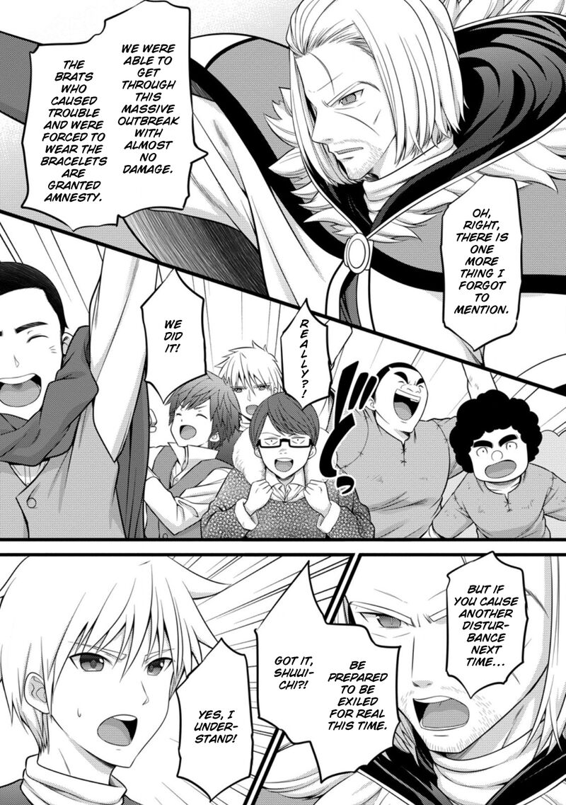 Hazure Hantei Kara Hajimatta Cheat Majutsushi Seikatsu 52 5